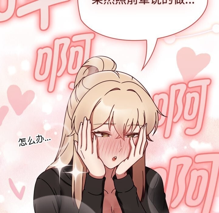 第103张
