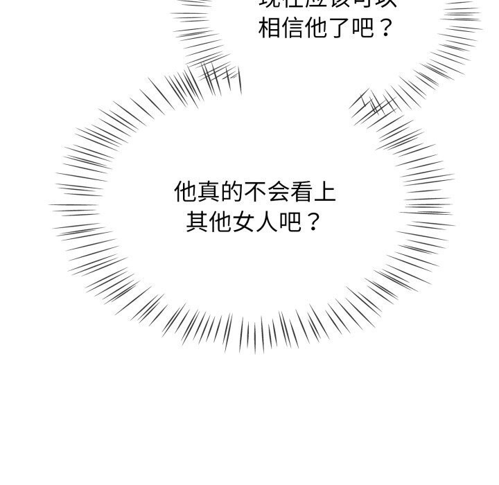 第108张