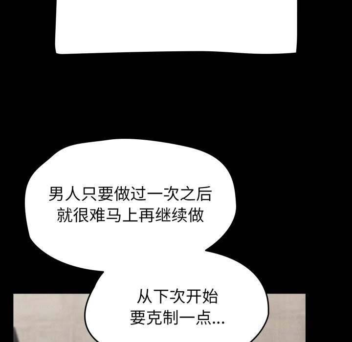 第132张