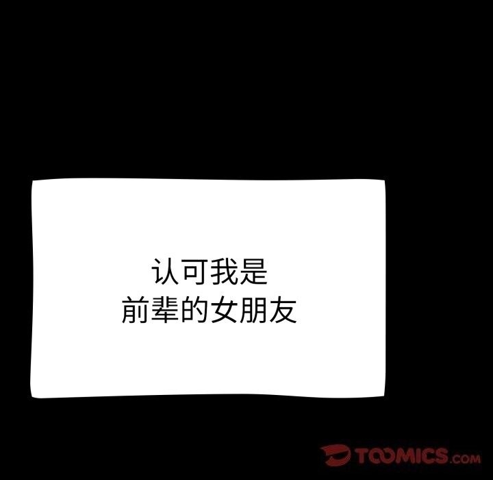 第137张