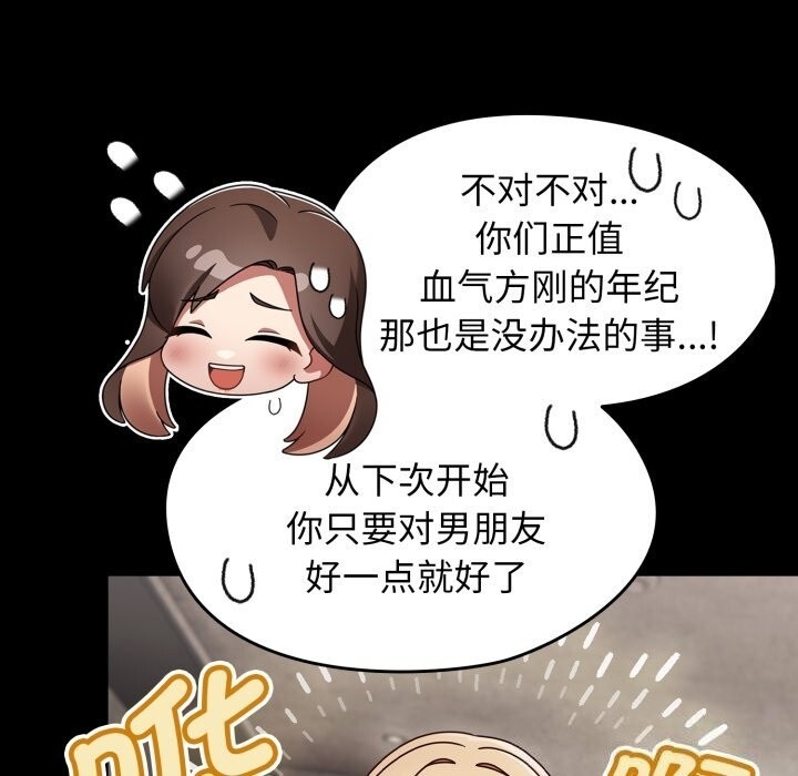 第139张