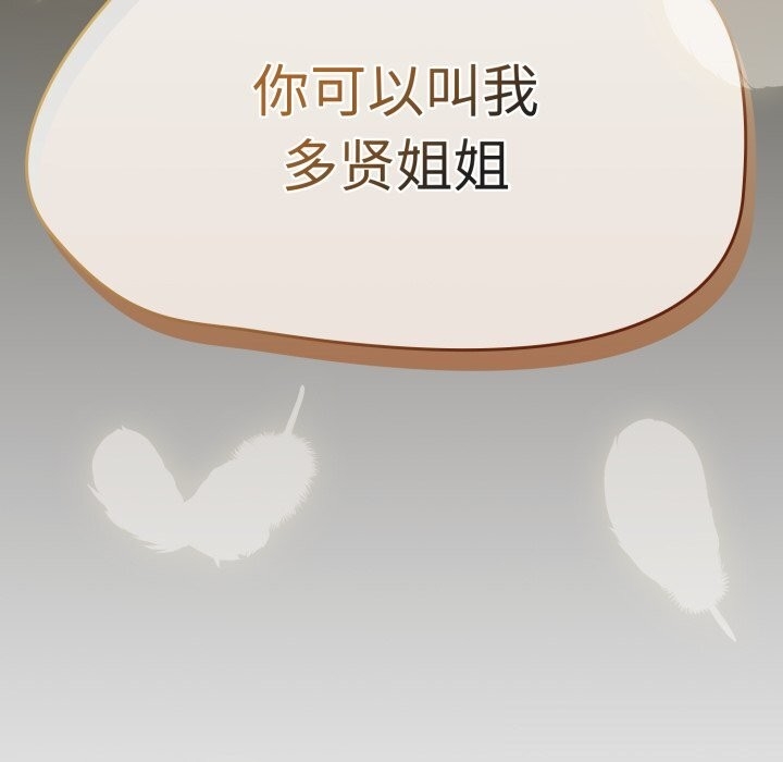 第151张