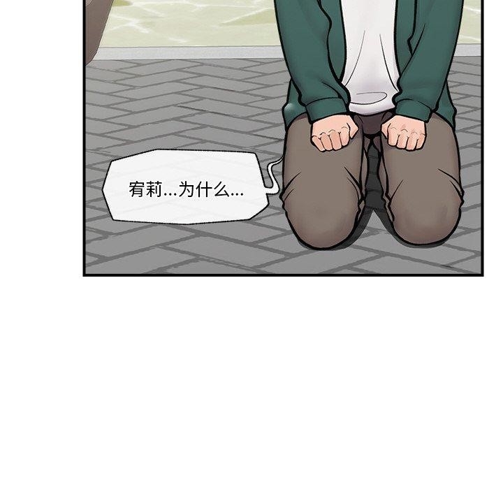第92张