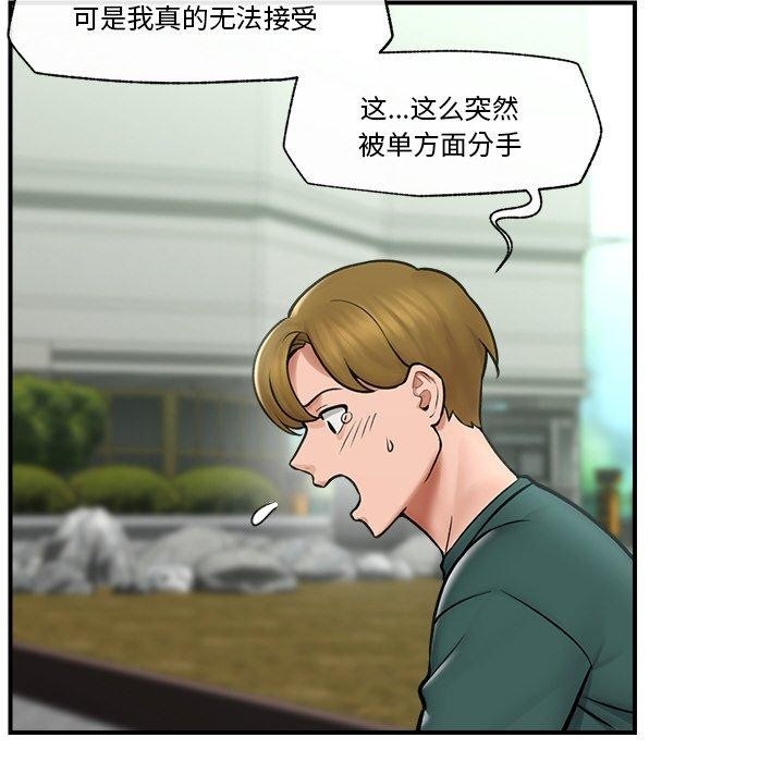 第104张
