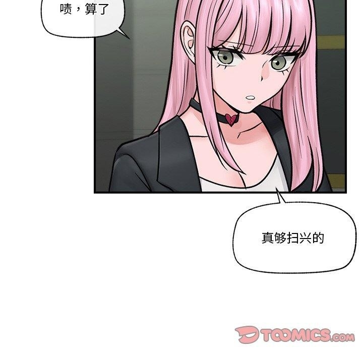 第73张