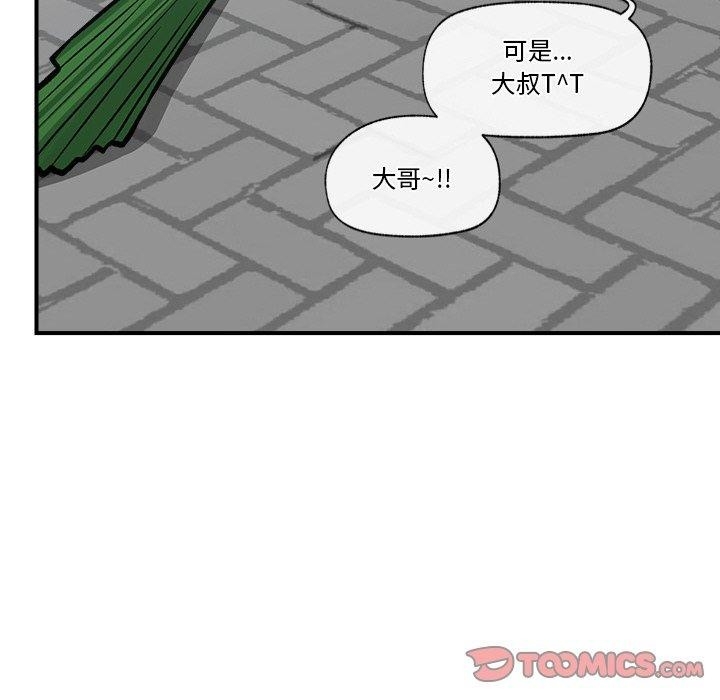 第85张