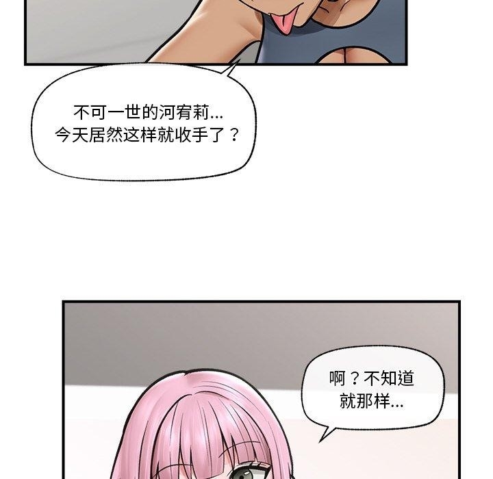 第93张
