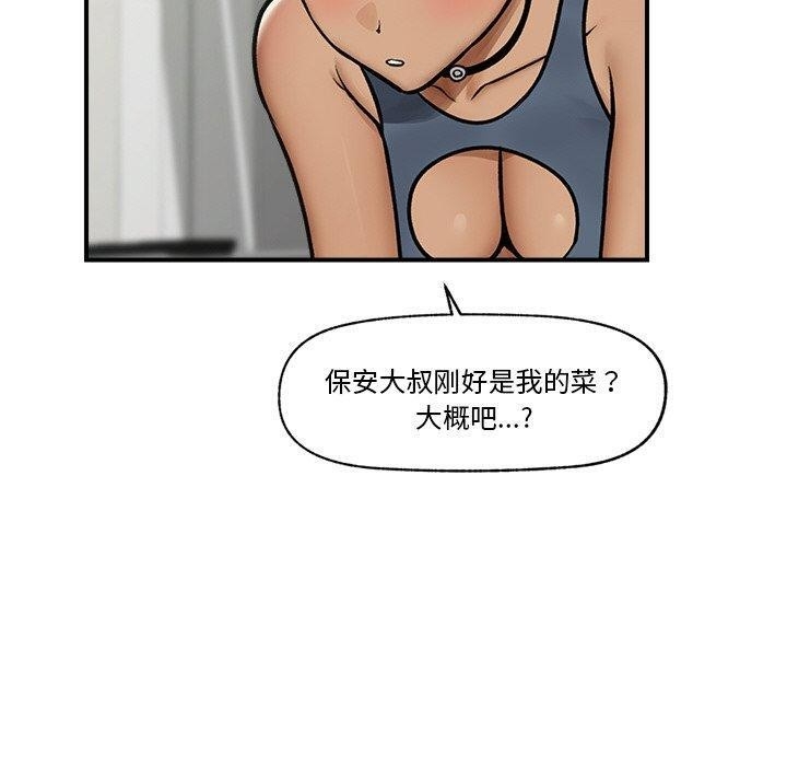 第111张