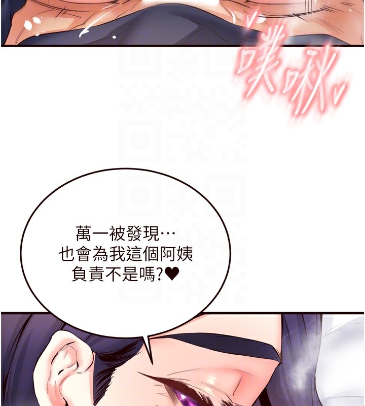 第88张
