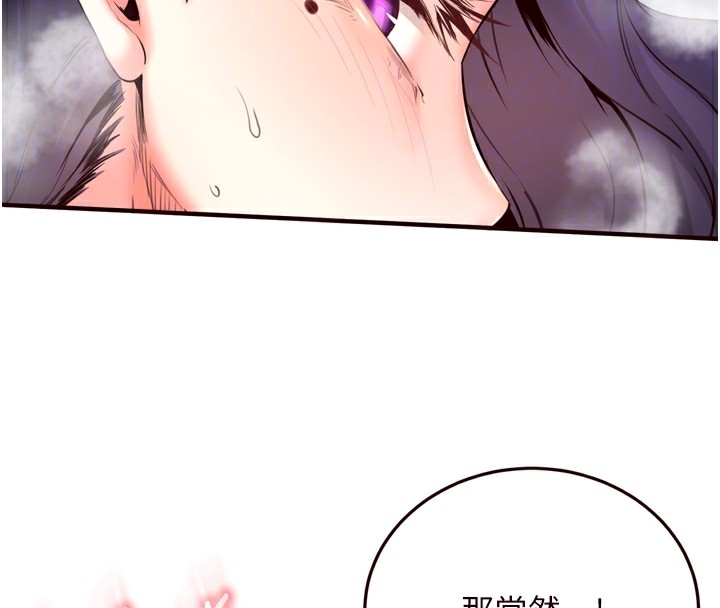 第90张