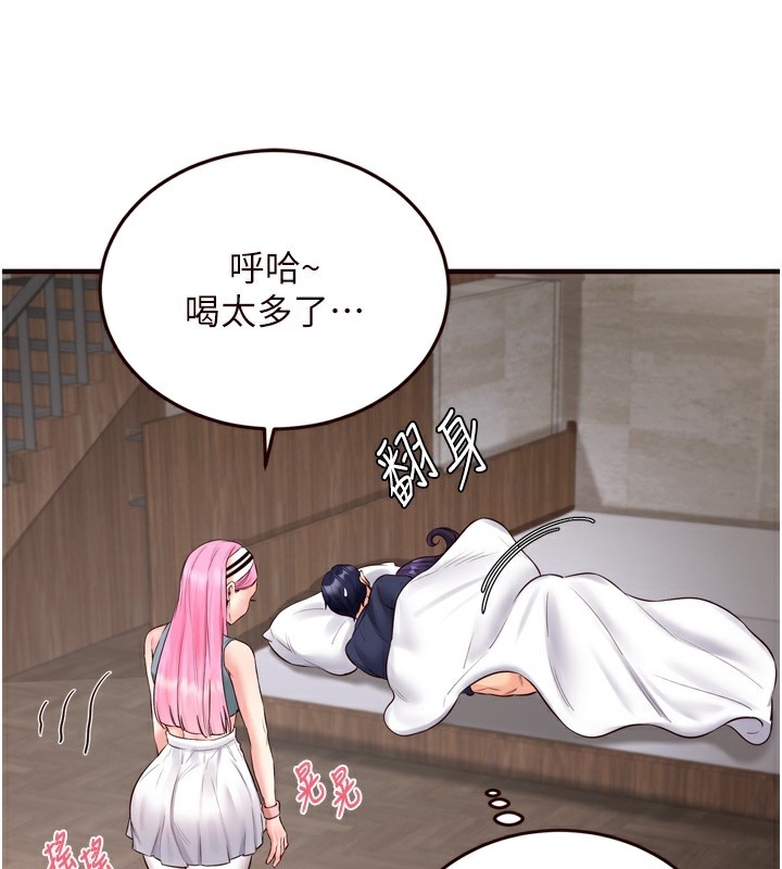 第104张
