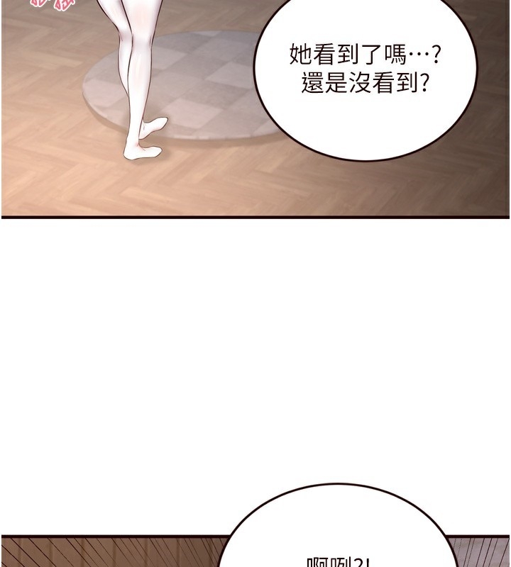 第105张