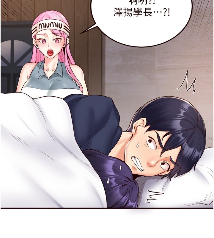 第106张