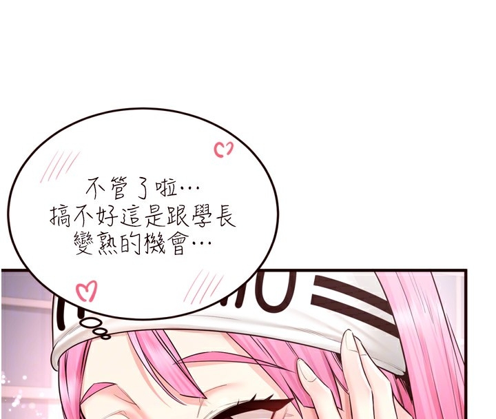 第111张