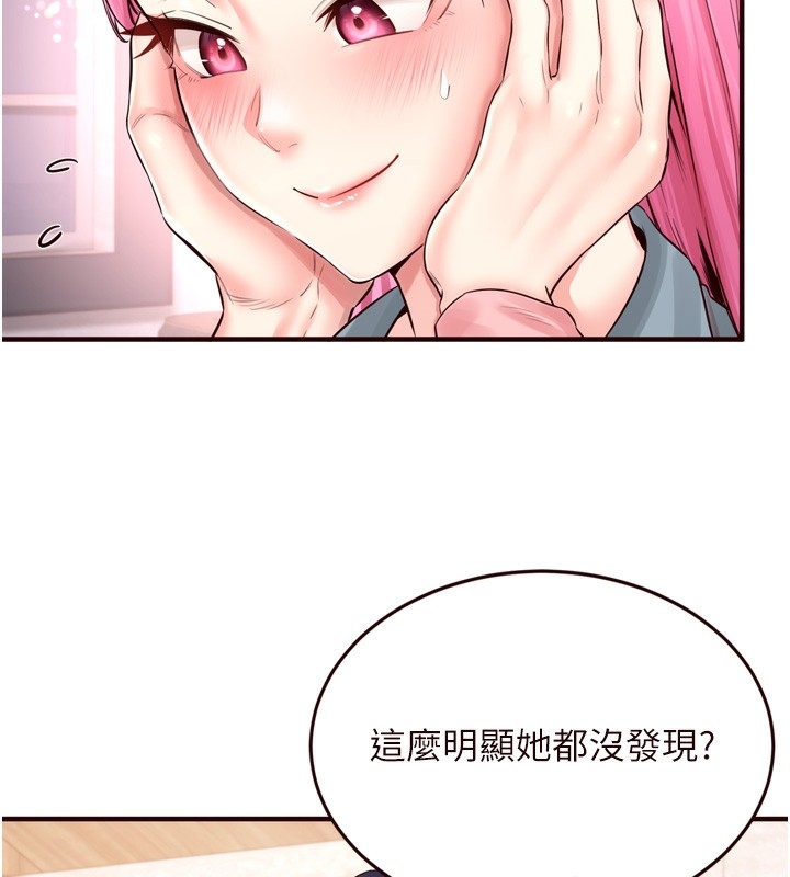 第112张