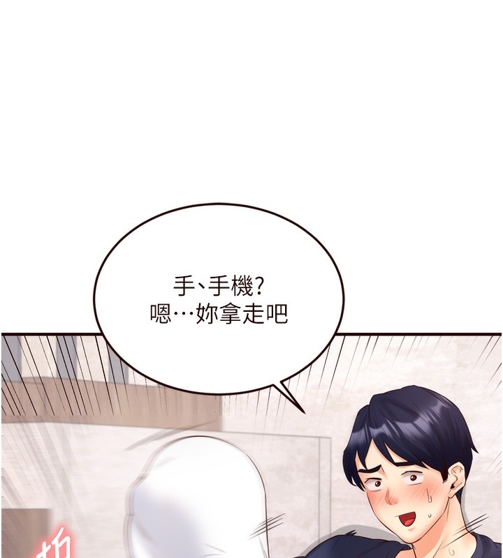 第37张