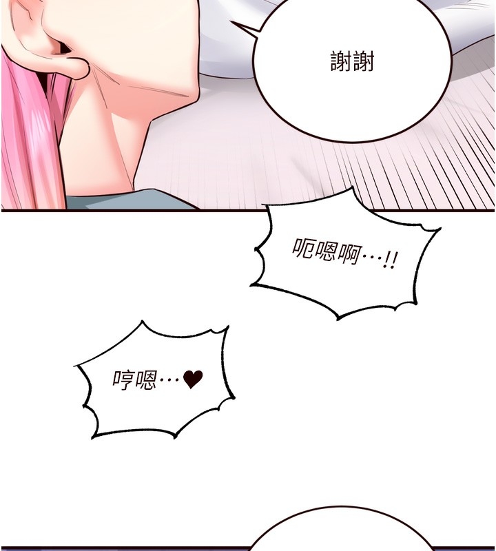 第42张