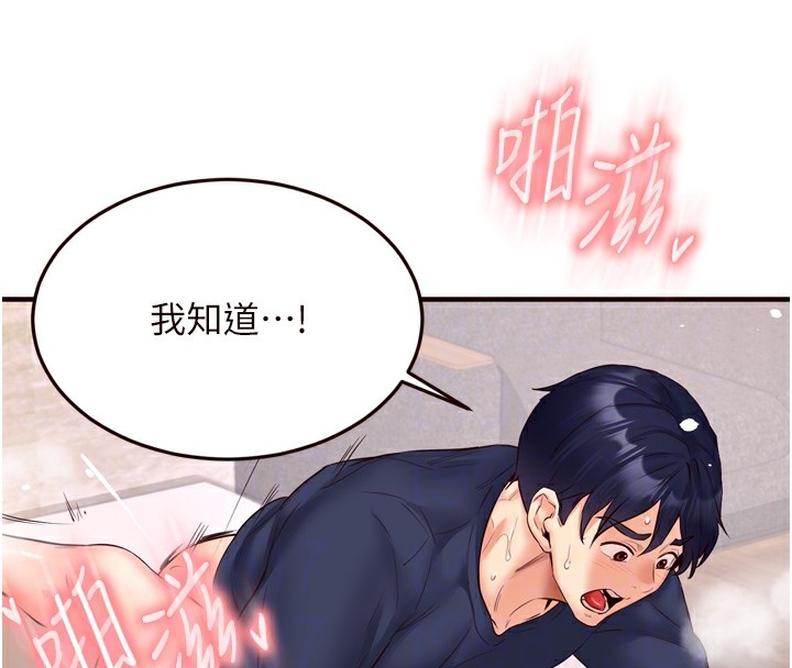 第64张