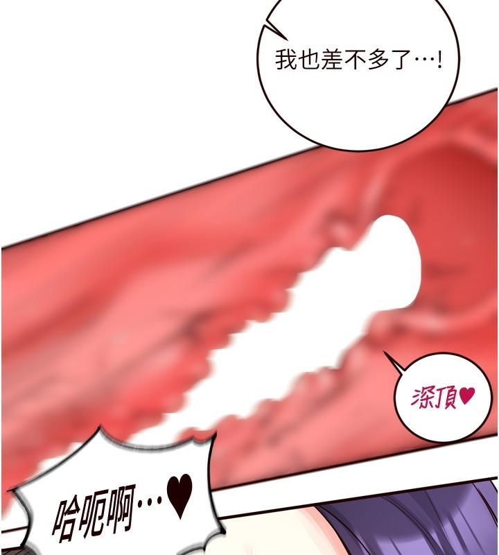 第68张