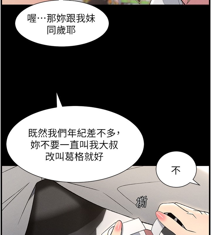 第138张