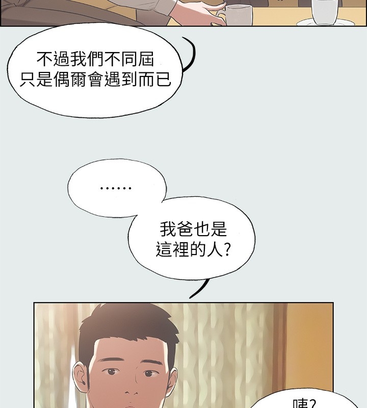 第86张