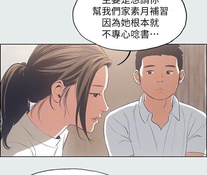 第96张