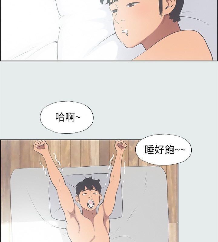 第25张
