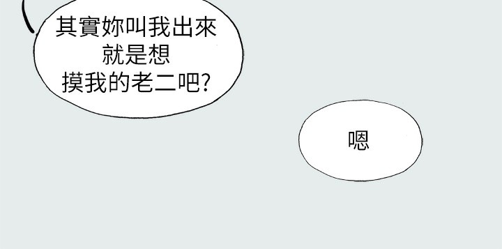 第84张