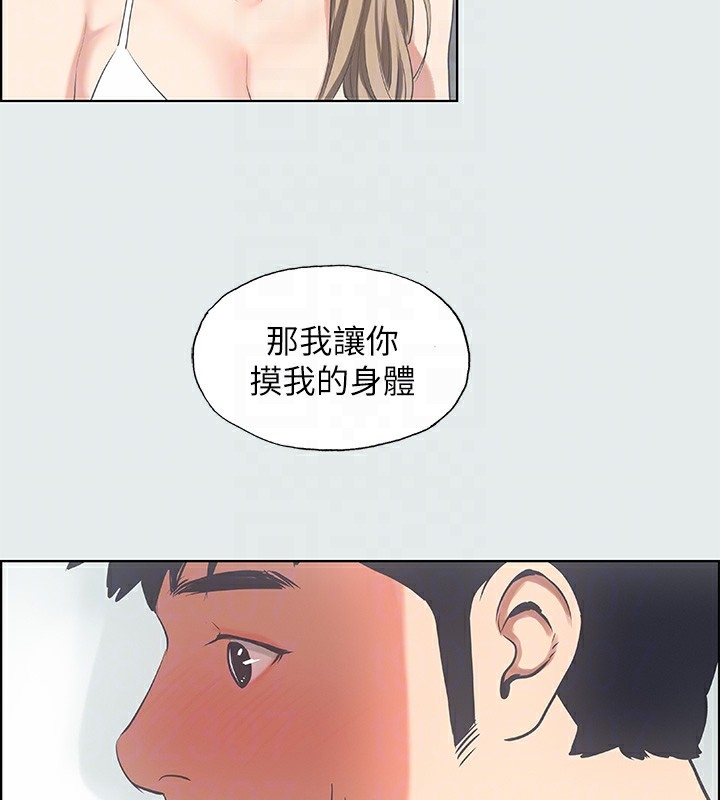 第34张