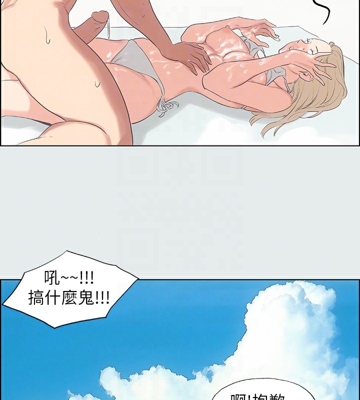 第34张
