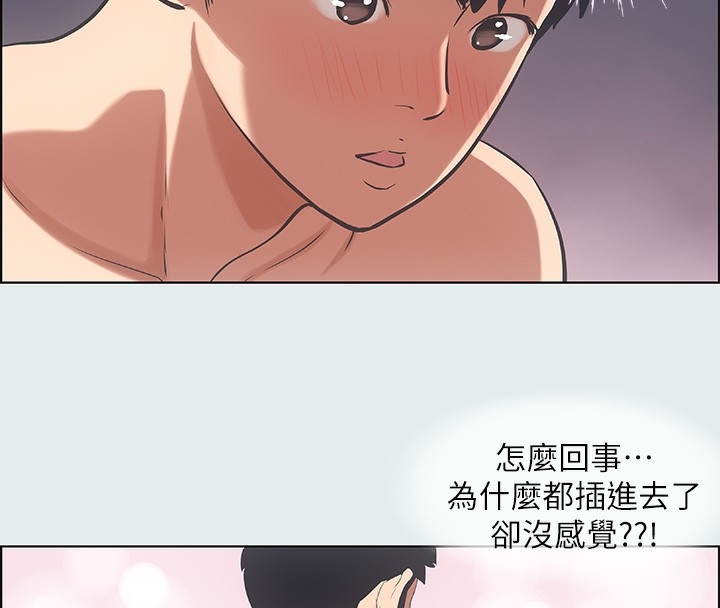第35张