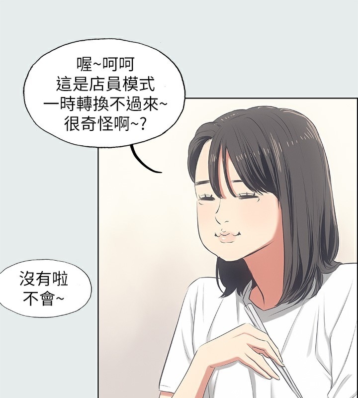 第57张