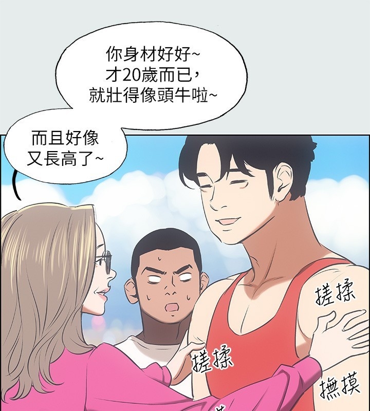 第84张