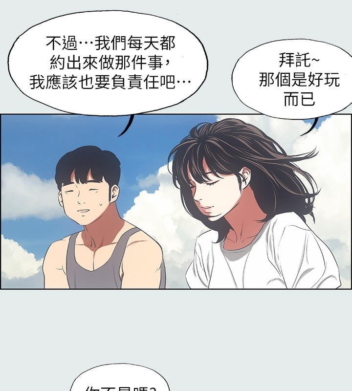 第66张