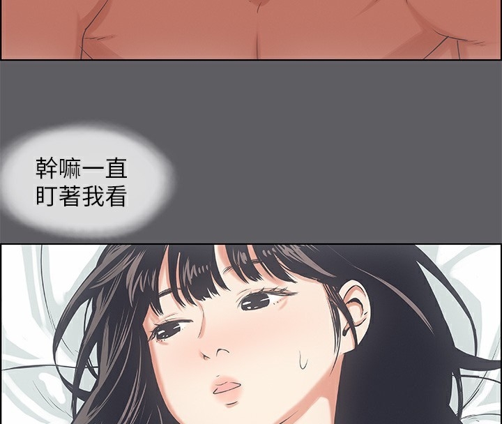 第36张