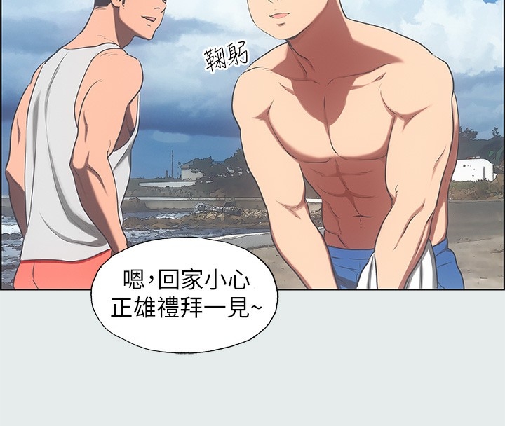 第68张