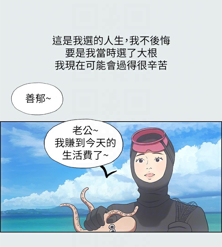 第81张