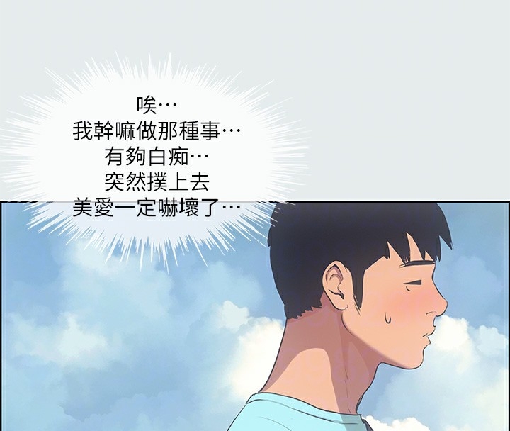 第40张