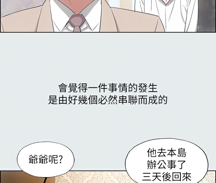第64张