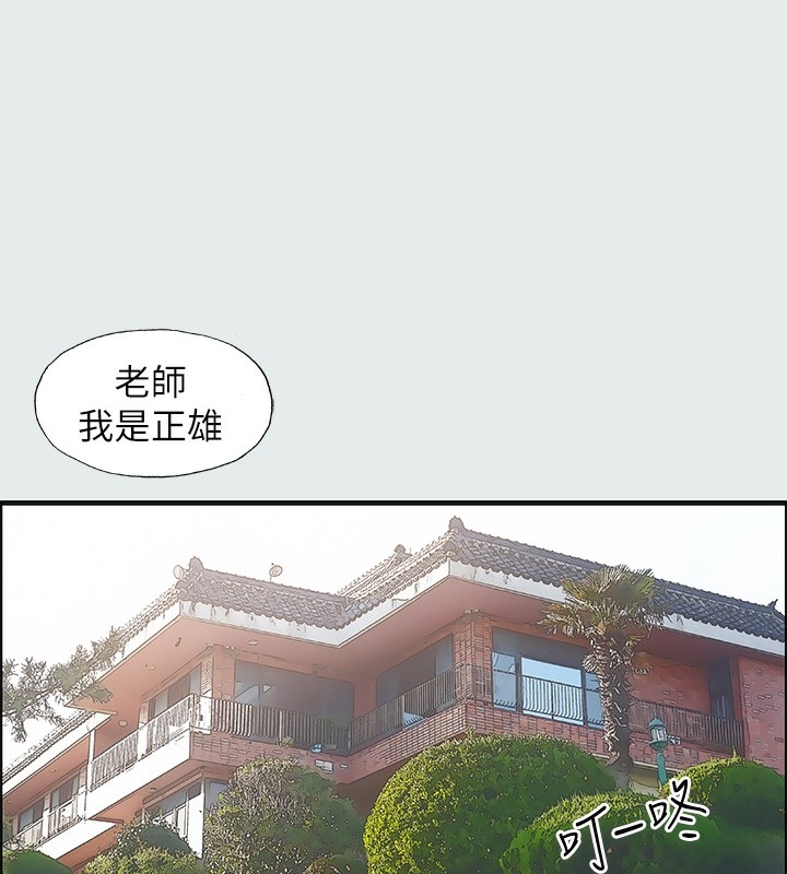 第66张