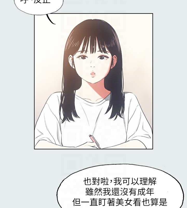 第90张