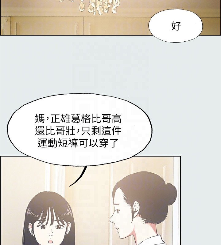 第26张