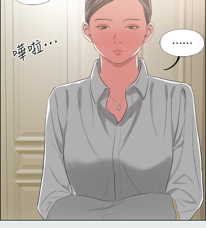 第33张