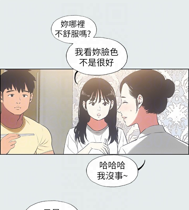 第79张