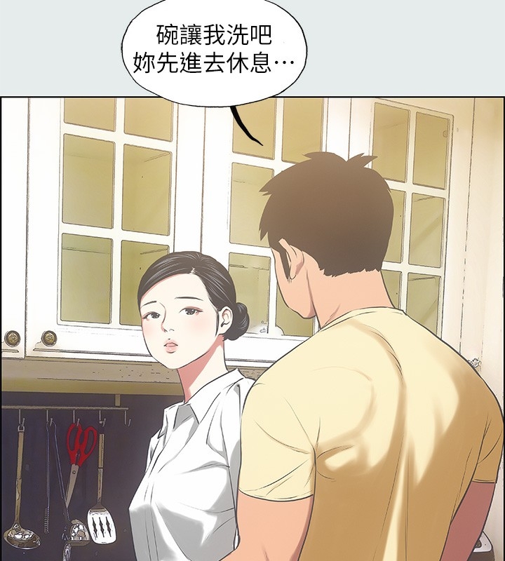 第88张
