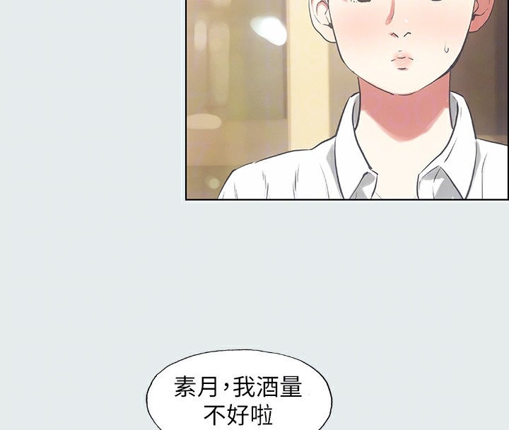 第106张