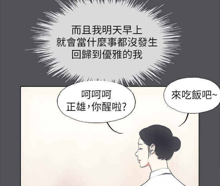 第81张