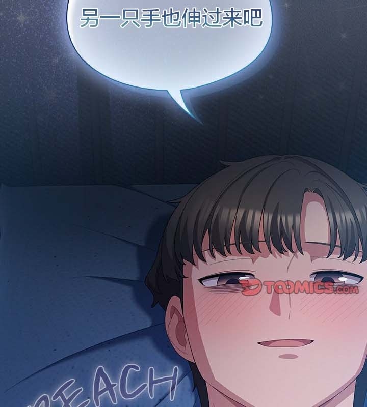 第87张
