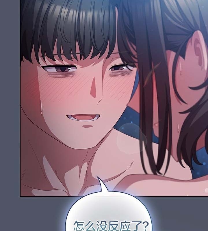 第77张