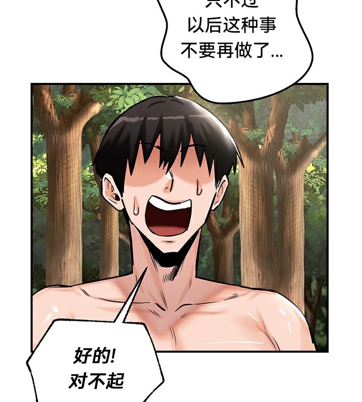 第78张